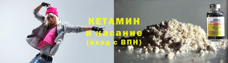 КЕТАМИН ketamine  где можно купить наркотик  Ишим 