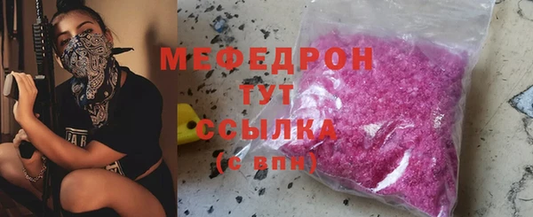 а пвп мука Арсеньев