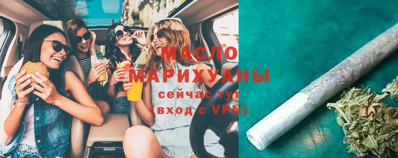 купить наркотик  Ишим  Дистиллят ТГК Wax 